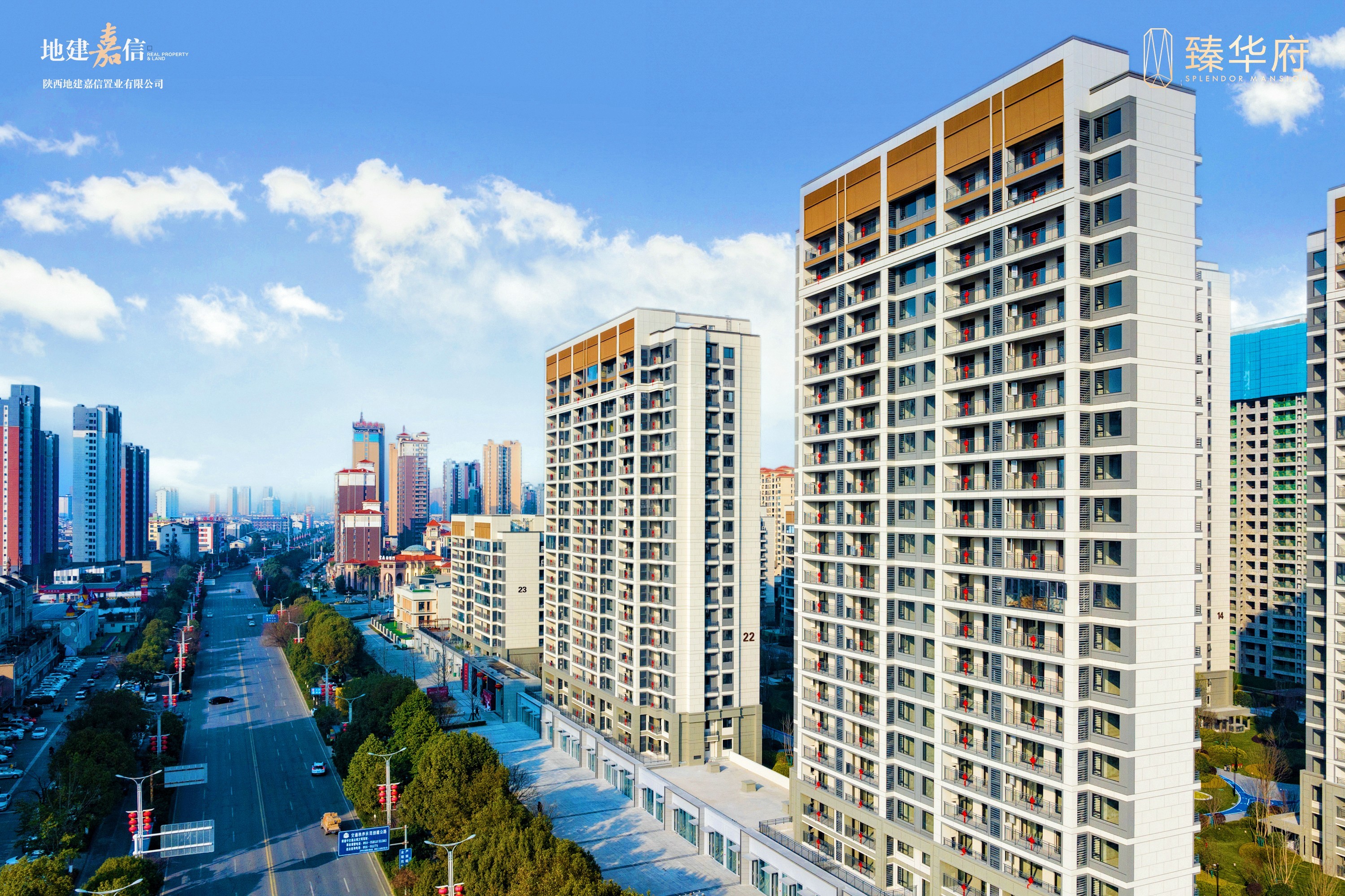 地建嘉信·臻华府实景图