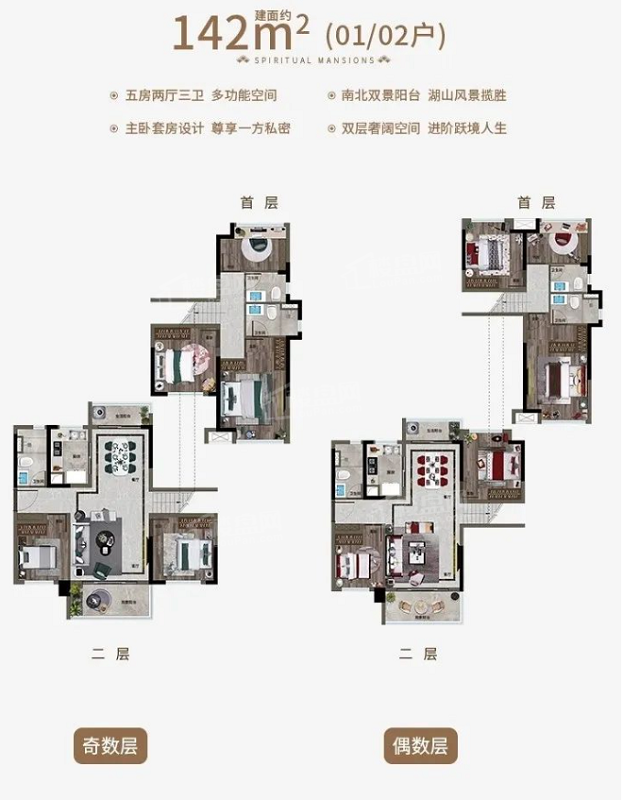 肇庆阳光城檀府5室2厅2卫户型图-肇庆楼盘网