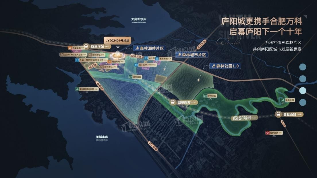 万科悦映青川效果图