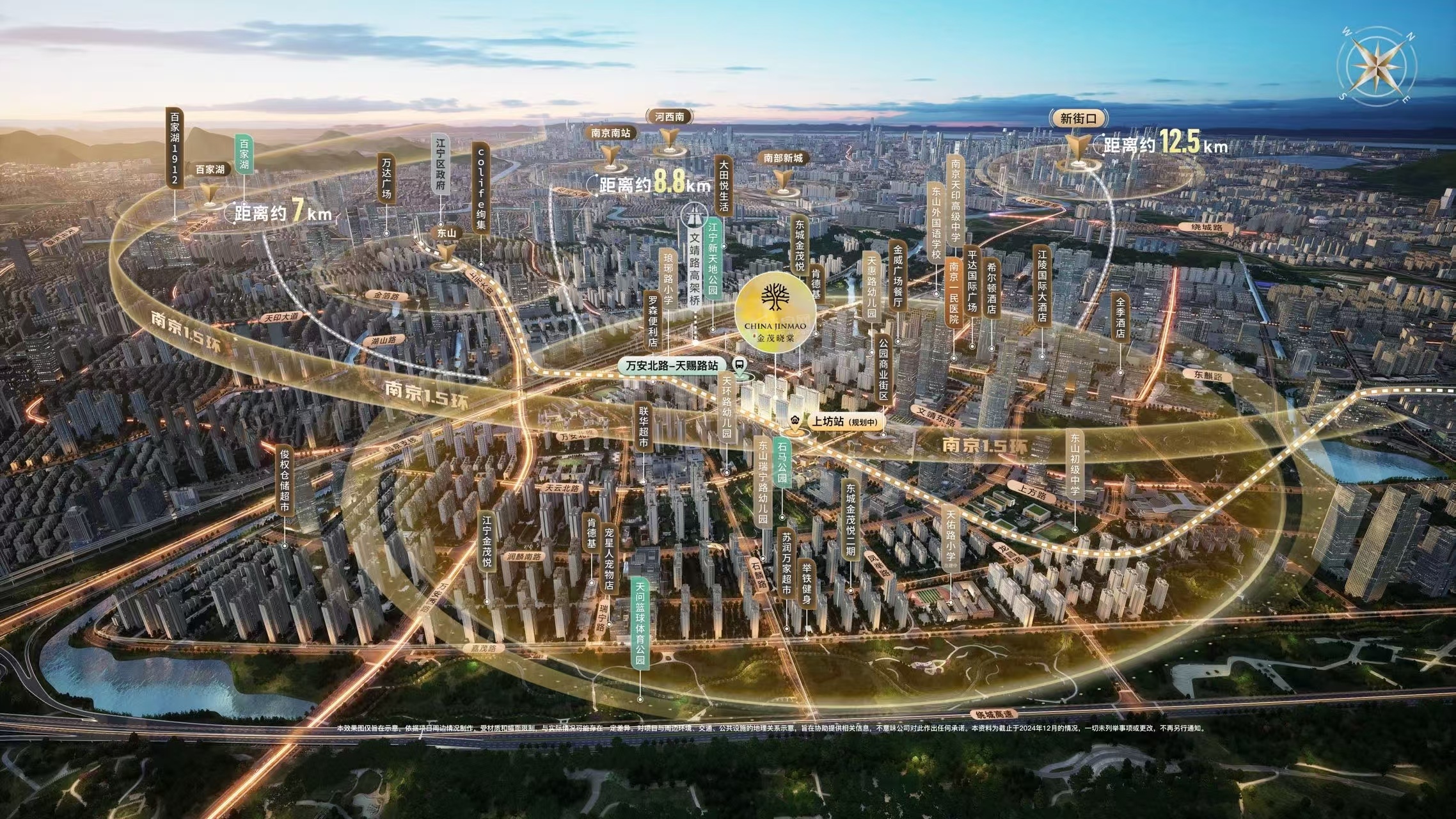 2026年南京买房选哪里比较好?江宁区楼盘有哪些值得买?-南京楼盘网
