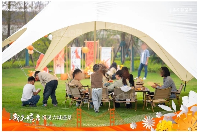 长房欣望府实景图