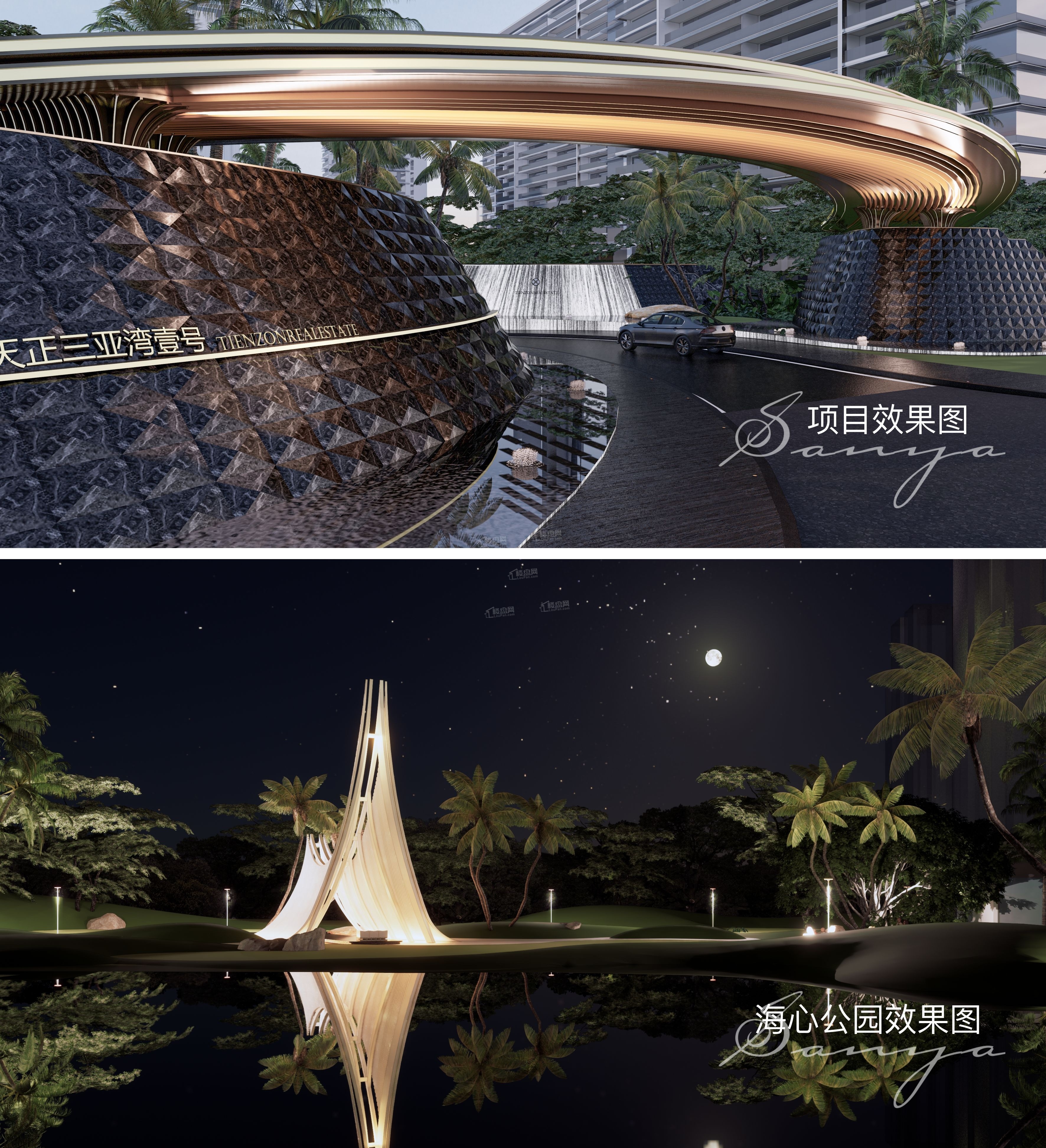 天正·三亚湾壹号效果图