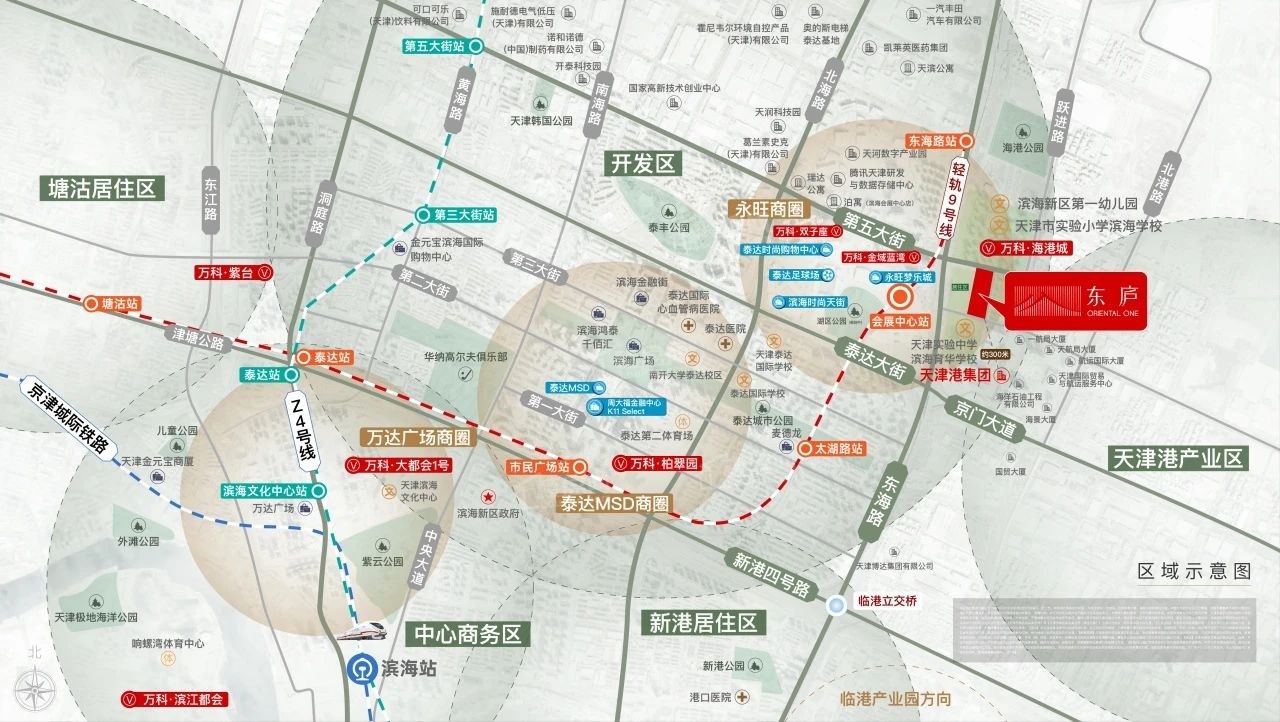 为您推荐万科东庐