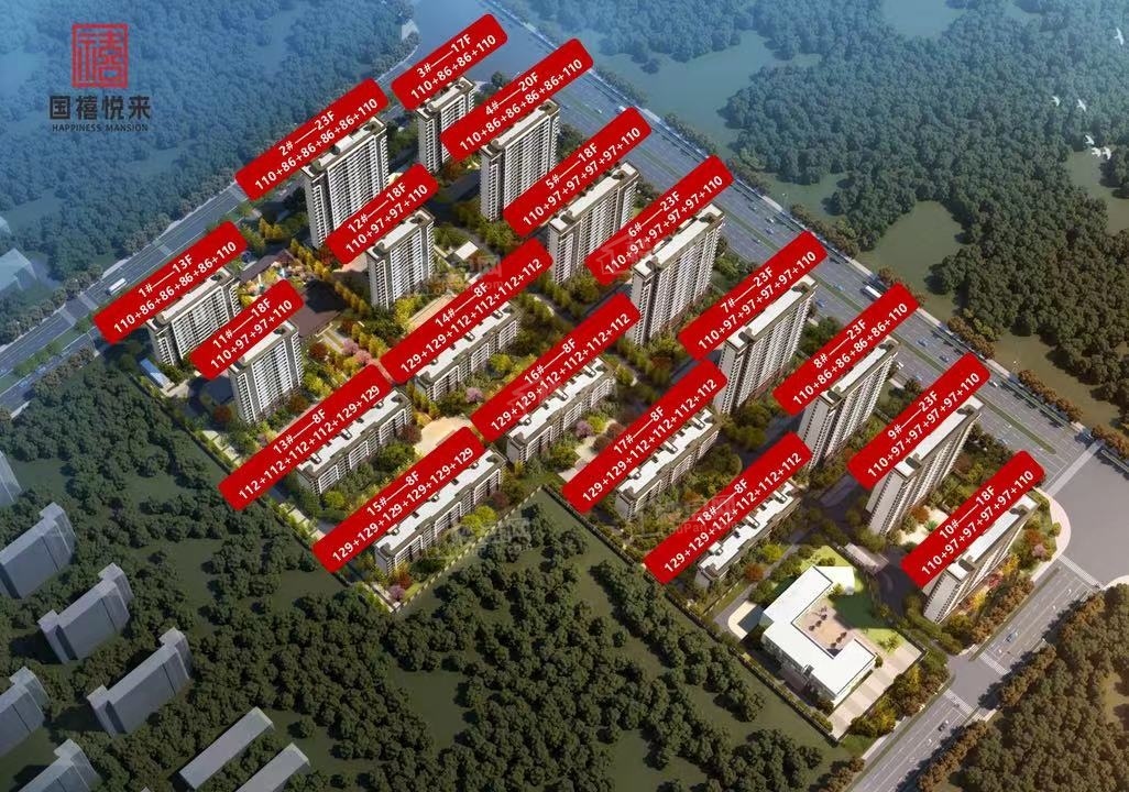 为您推荐国禧悦来