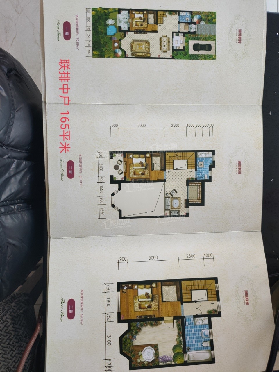 三室两厅三卫