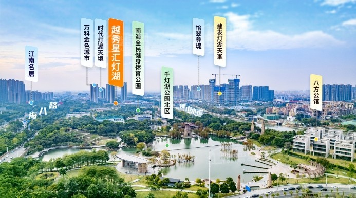 越秀星汇灯湖位置图