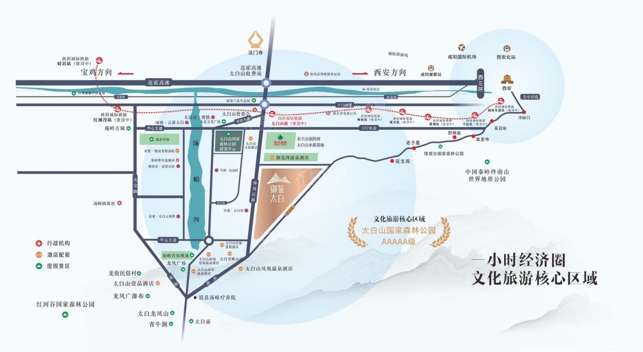 御鉴太白位置图