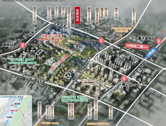 中建白云之星位置图