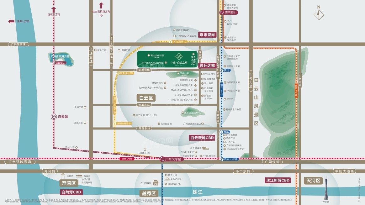 中建白云之星位置图