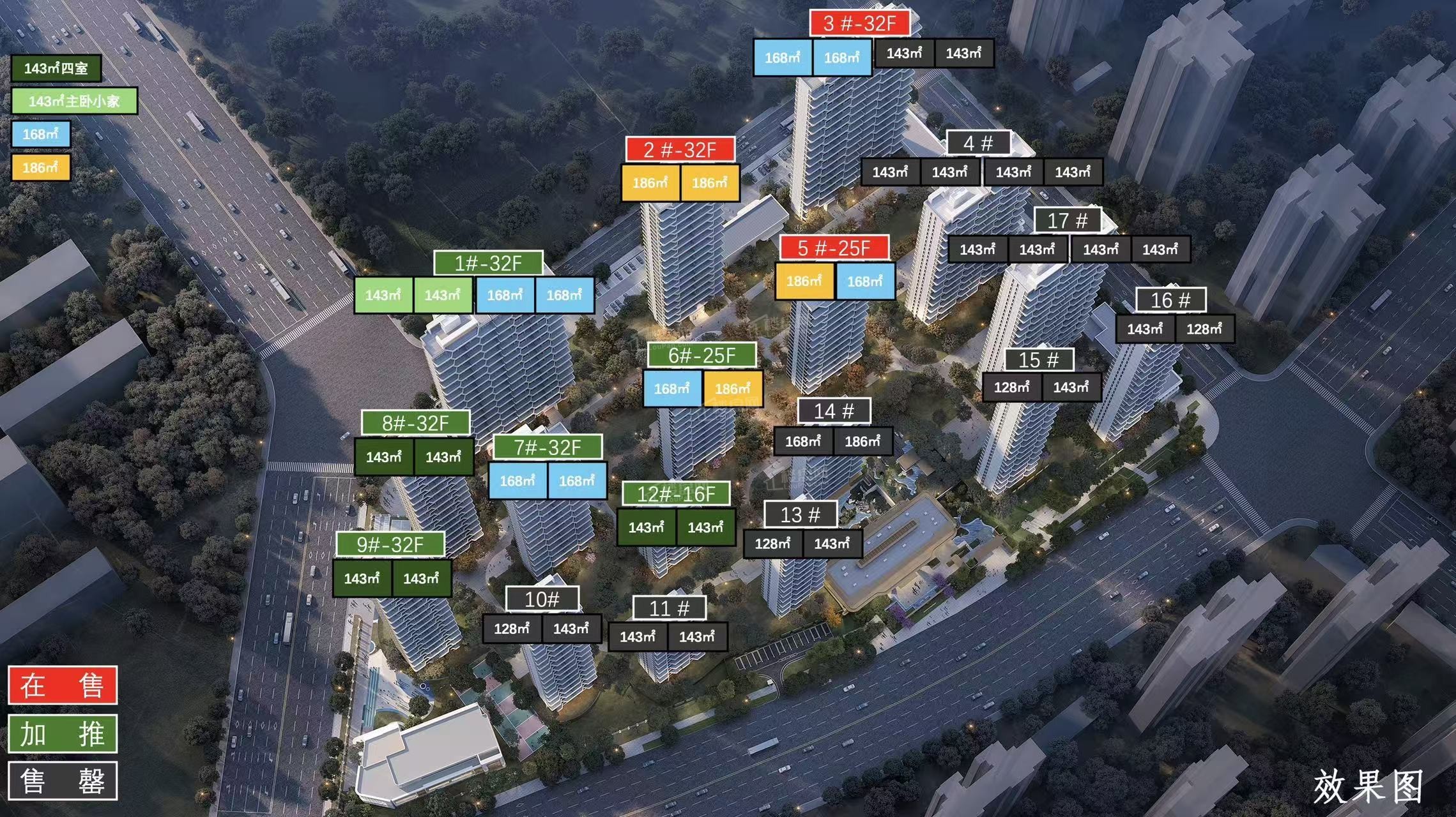 保利天珺商铺效果图