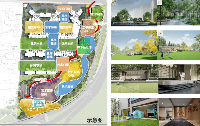 越秀星汇灯湖效果图