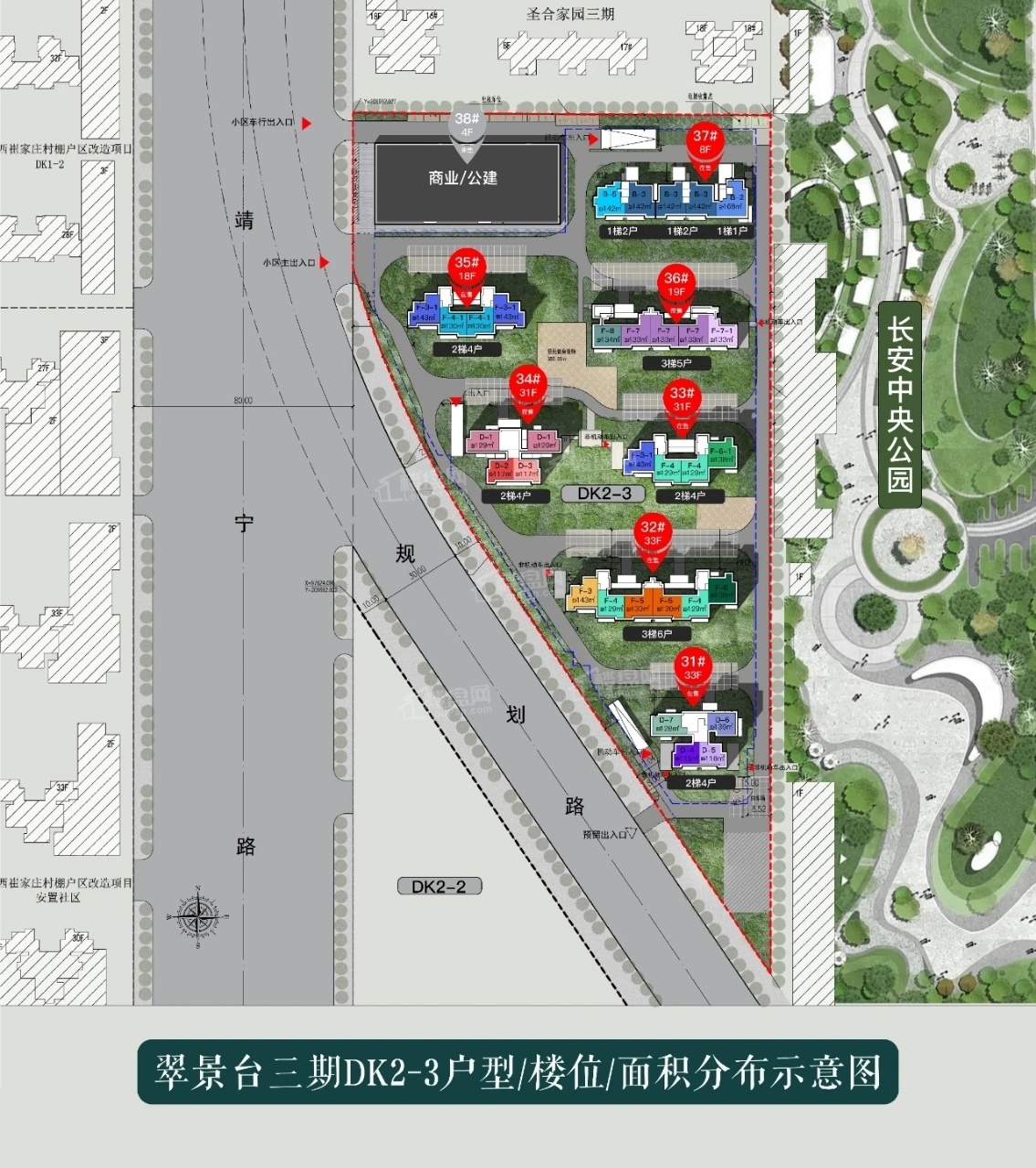 翠景台_西安翠景台房价_楼盘怎么样-西安楼盘网