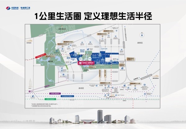 雄安电建智汇城效果图