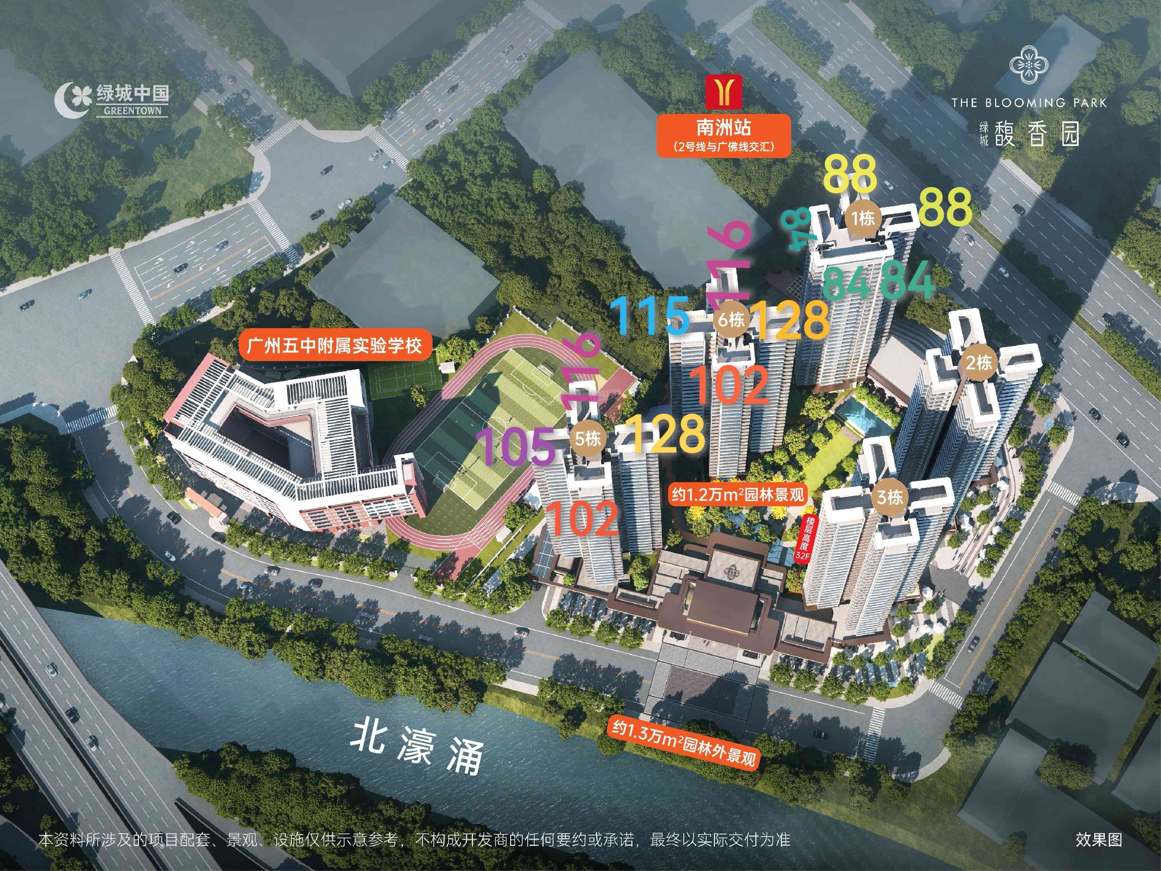 绿城馥香园_广州绿城馥香园房价_楼盘怎么样-广州楼盘网