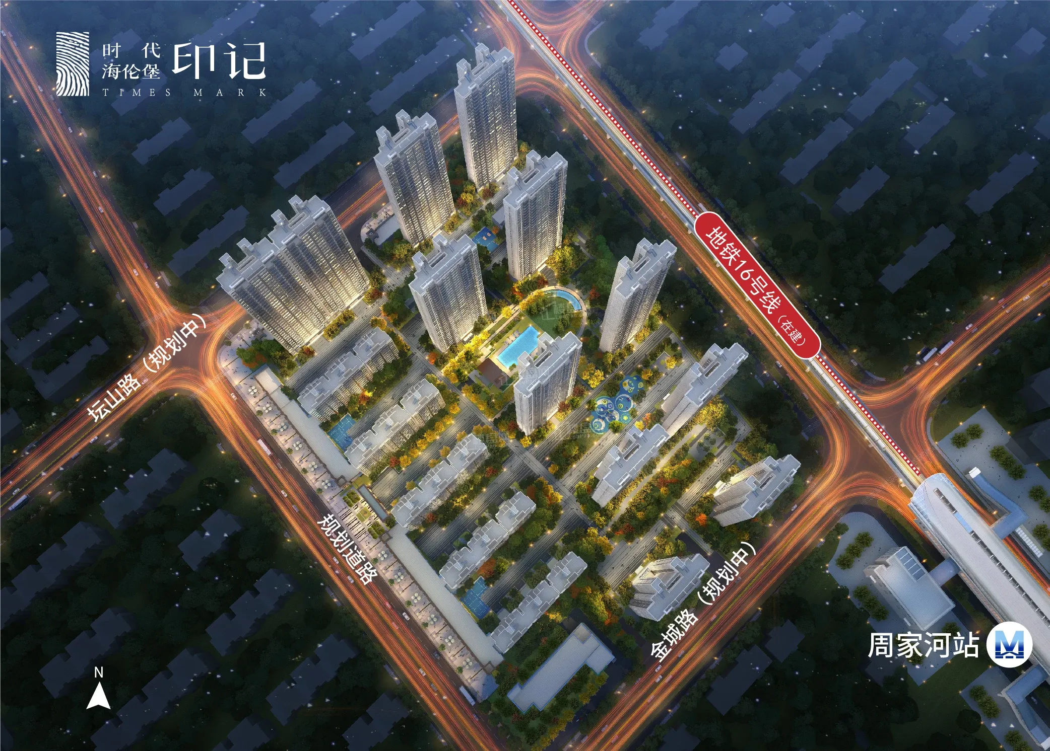 时代海伦堡印记效果图