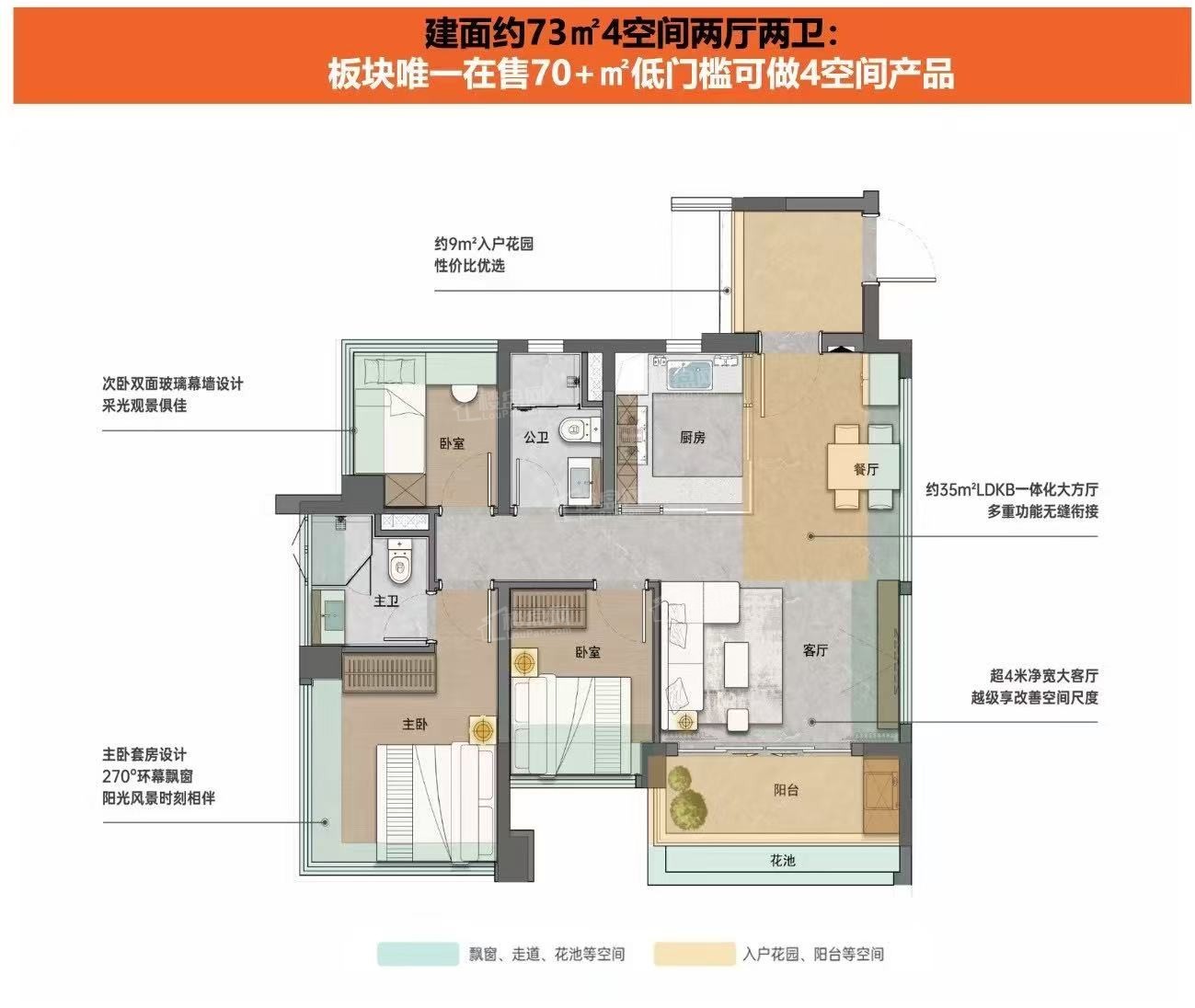 广州广州地铁地产珑曜上城3室2厅2卫户型图-广州楼盘网
