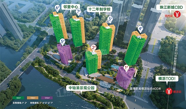【招商林屿境】140%使用率单日破百好盘，全新加推4栋82~110方加推155套-广州楼盘网
