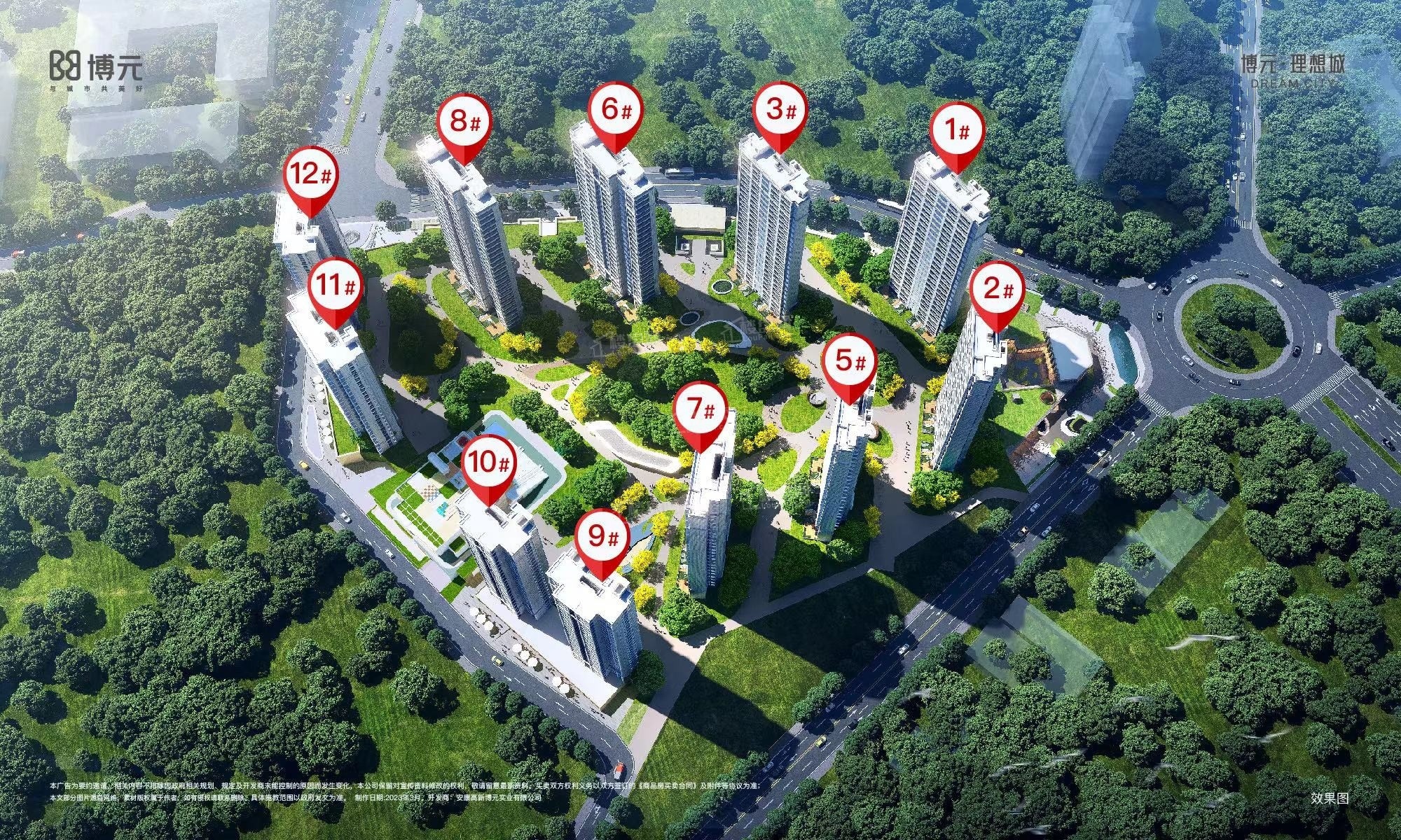 2025年安康高新区买房博元城|福园、博元理想城更推荐哪个?