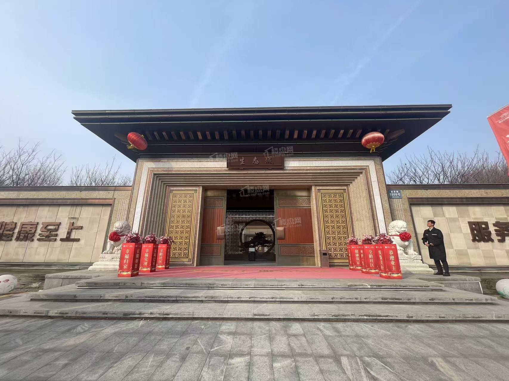 山东健康生态城实景图