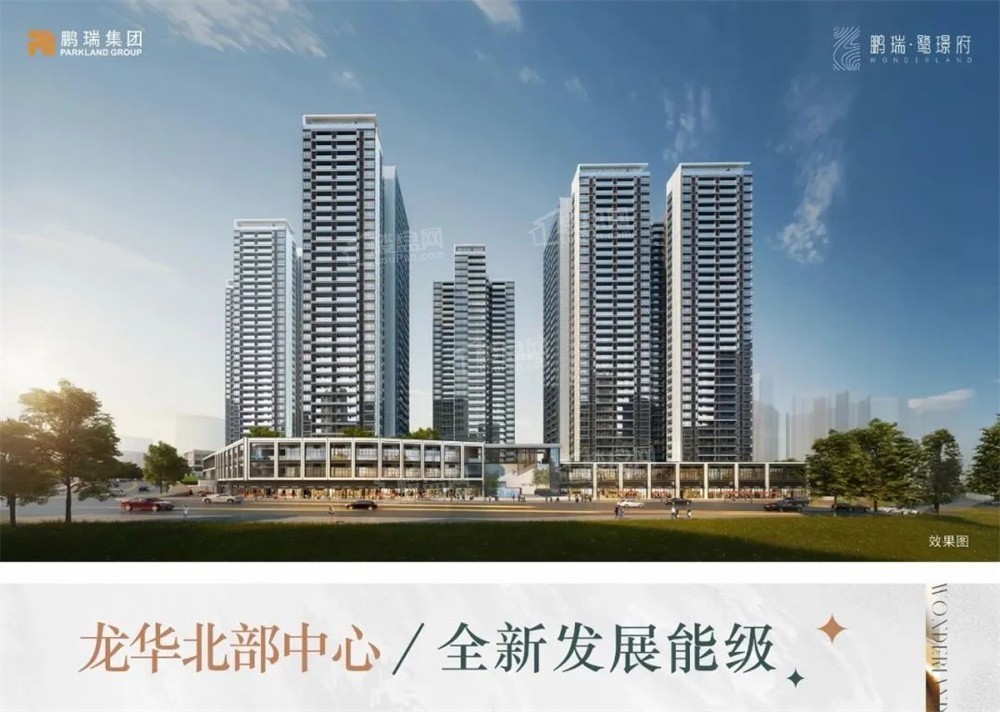 鹏瑞鹭璟府效果图