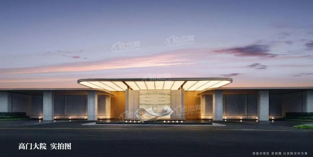 华润置地长沙润府实景图