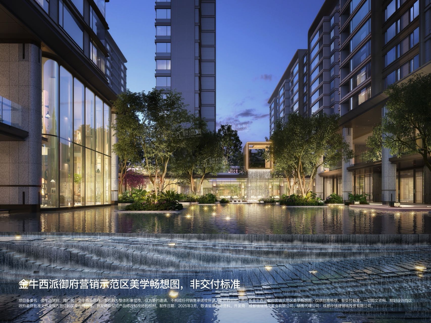 西派御府_成都西派御府房价_楼盘怎么样-成都楼盘网
