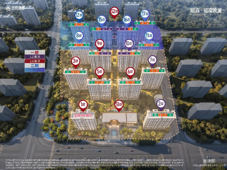 招商璀璨映澜效果图