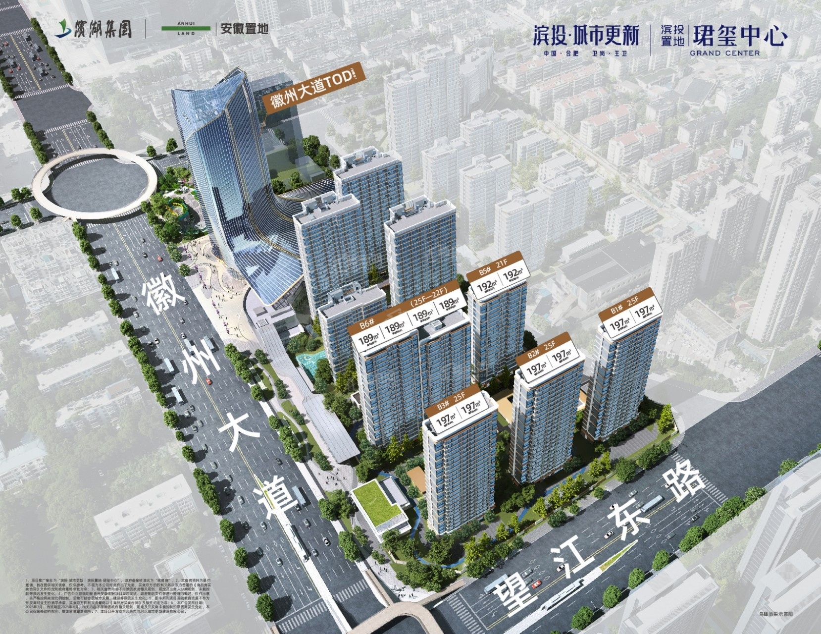 滨投置地珺玺中心是新盘