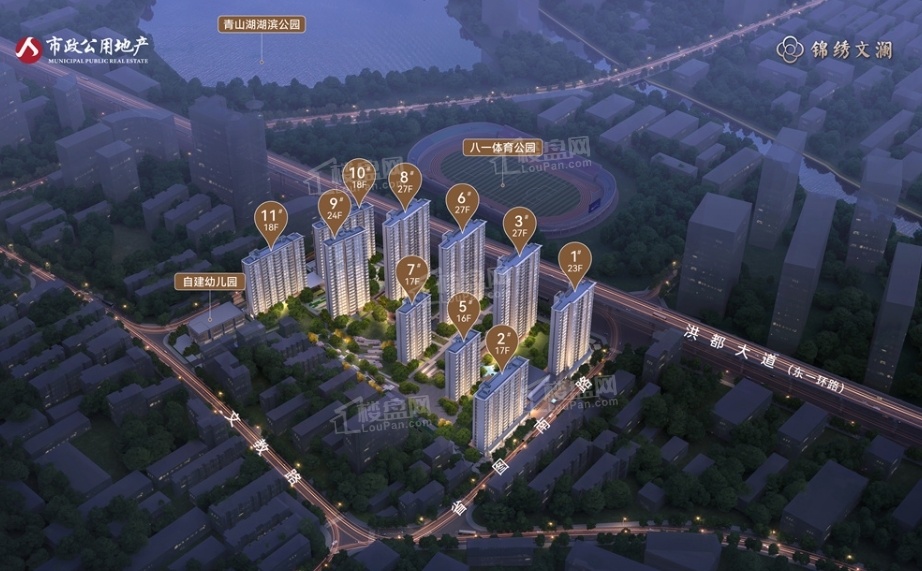 市政锦绣文澜效果图