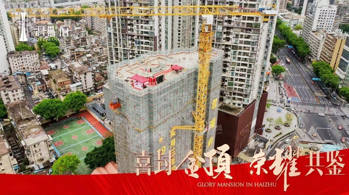 市二宫君曜府实景图