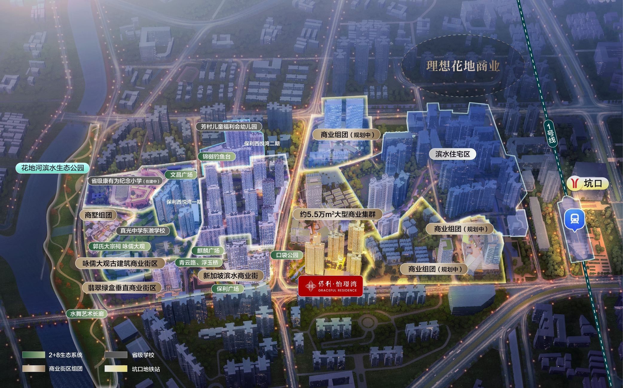 保利怡璟湾位置图