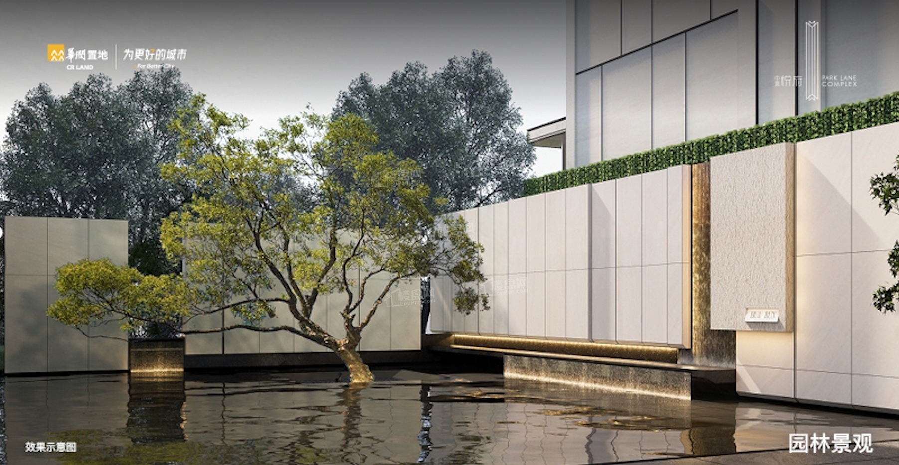 武汉中寰悦府高清图