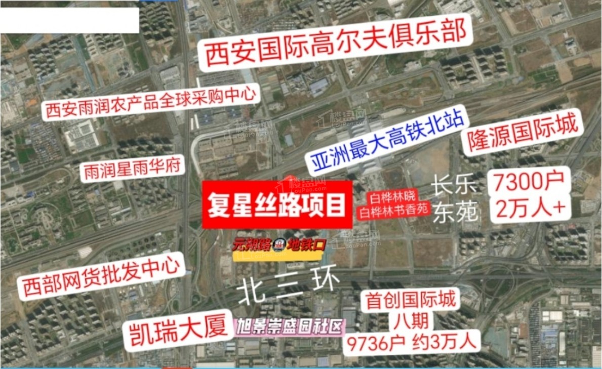 复星丝路中心商铺位置图