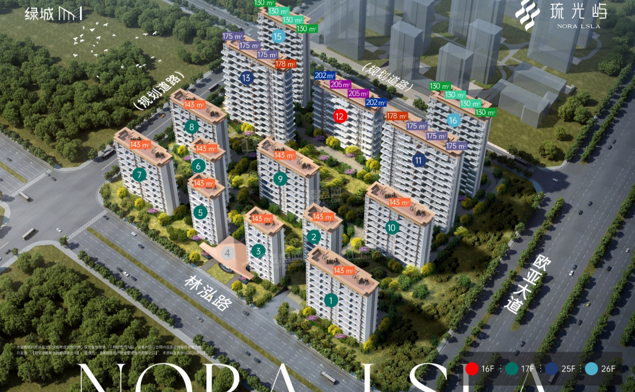 绿城琉光屿效果图