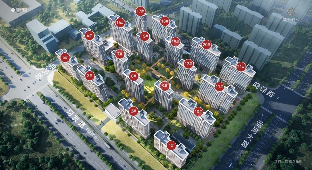 高新区GX202403号地块案名：城建星启时代