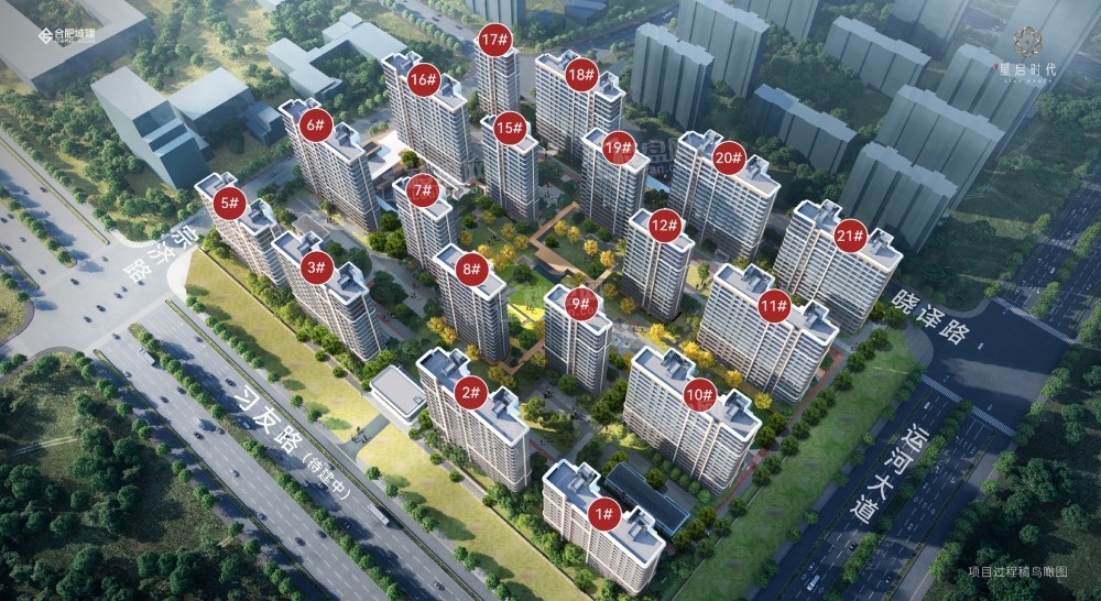 城建星启时代效果图