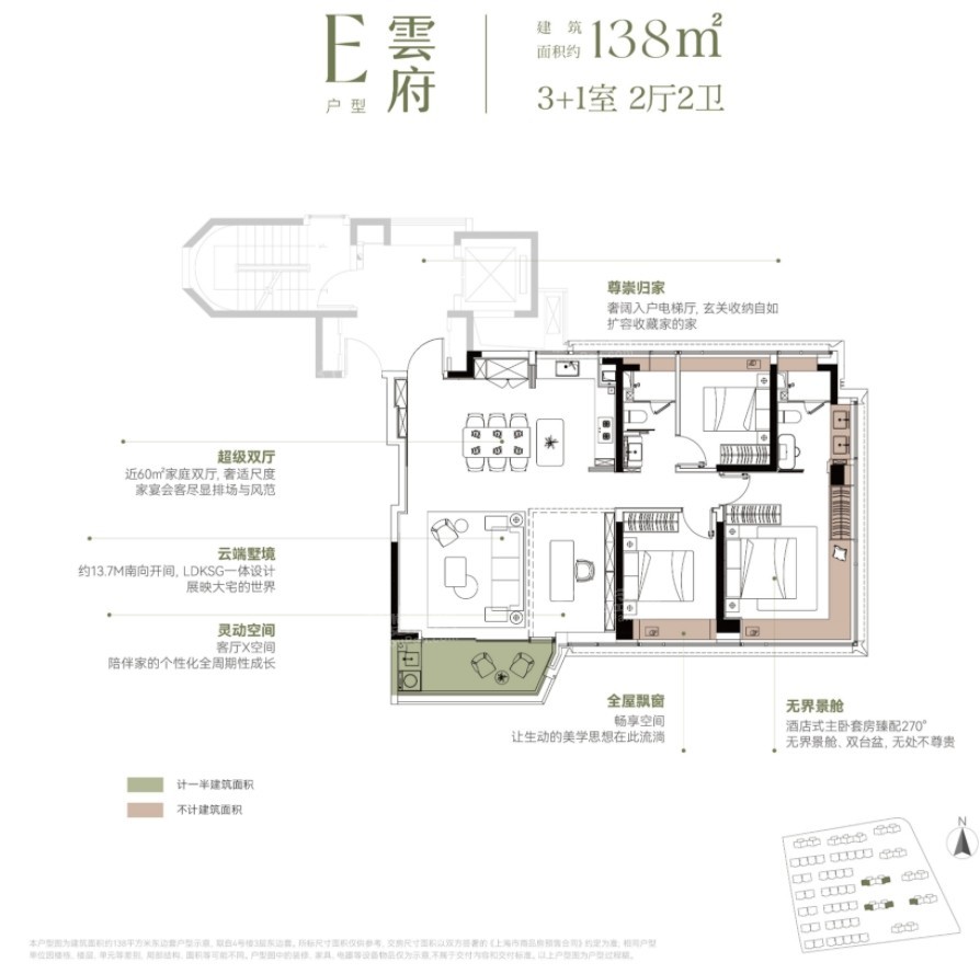 上海翡云悦府4室2厅2卫户型图-上海楼盘网