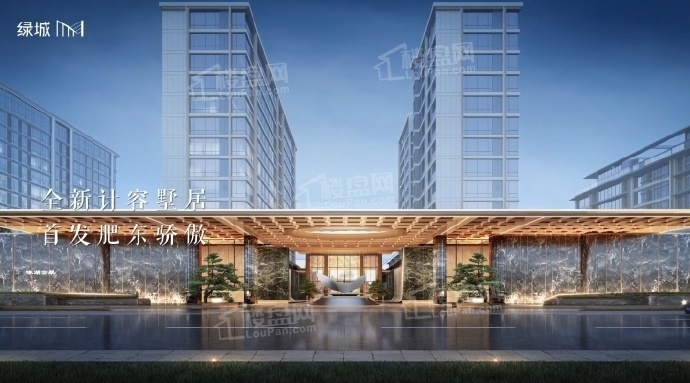 2024年12月19日肥东出让的和睦湖地块将由绿城代建，项目案名：绿城咏湖源翠