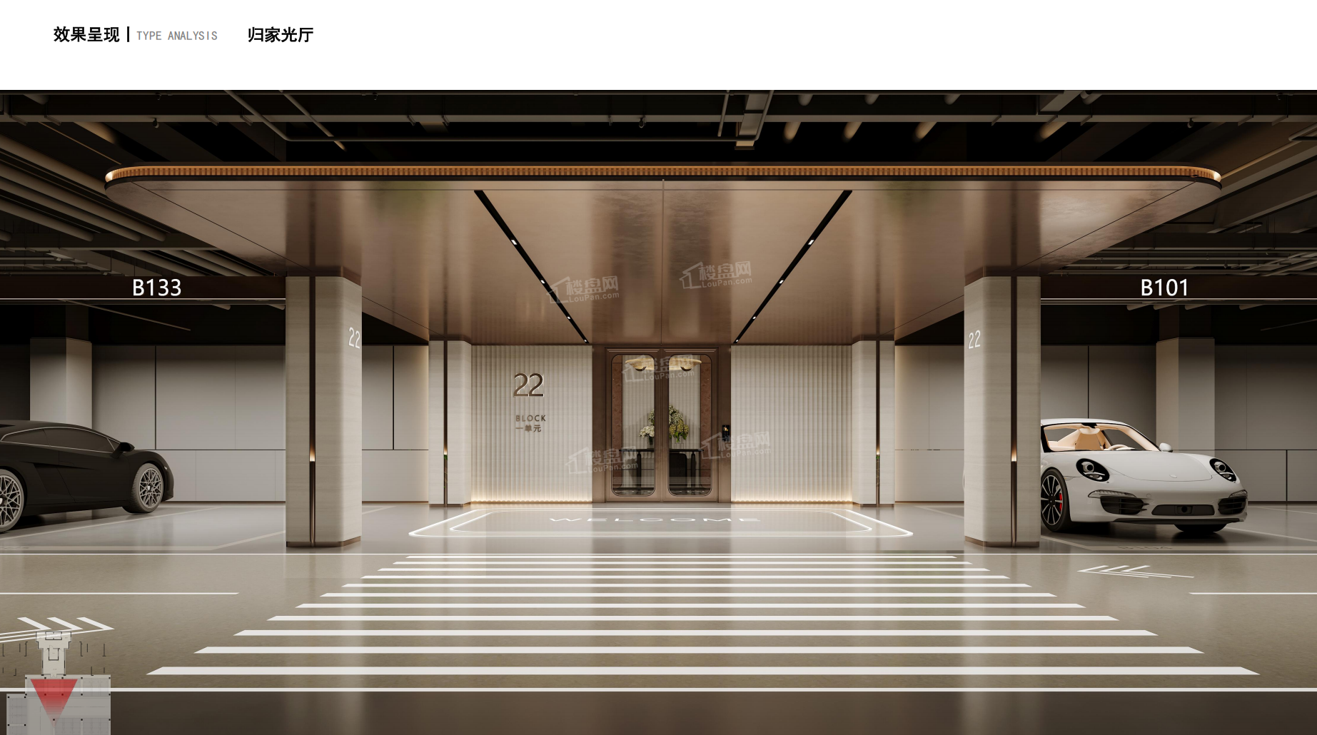 肥东城投揽萃人气盘物业公司怎么样？评测帮你忙！