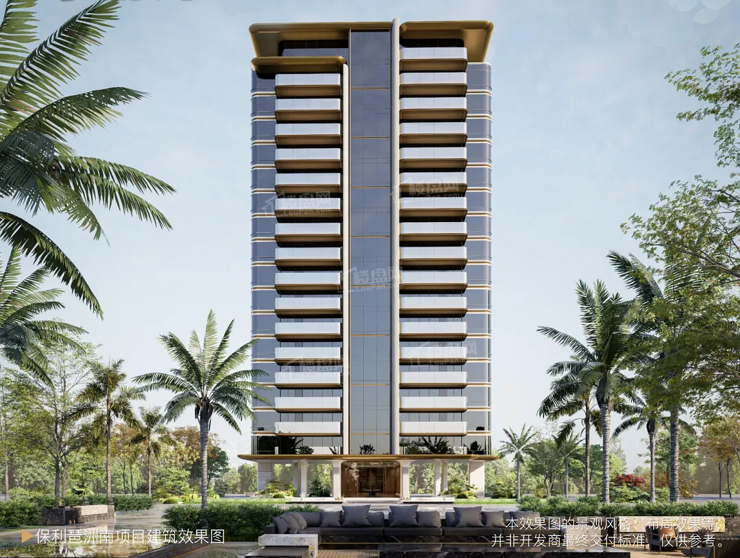 保利天奕效果图