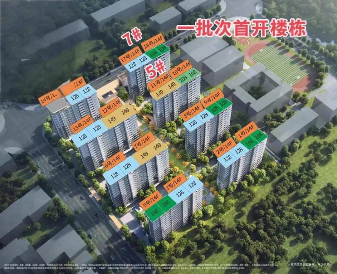 保利海上印效果图