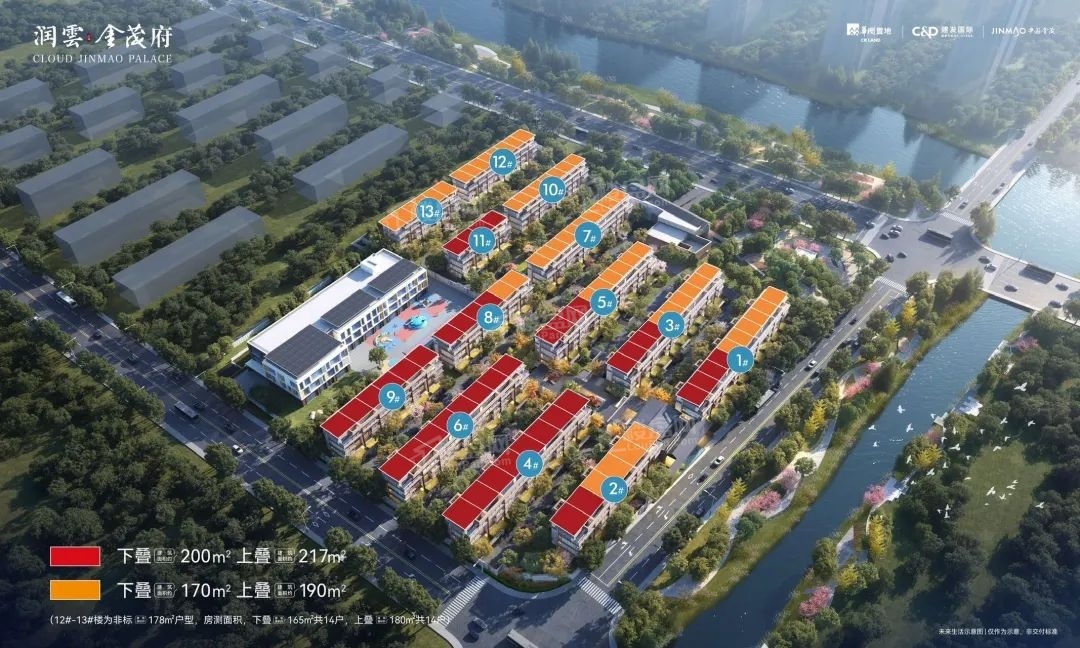 为您推荐润雲金茂府