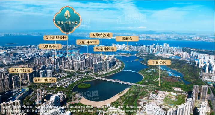 建发书香五缘位置图