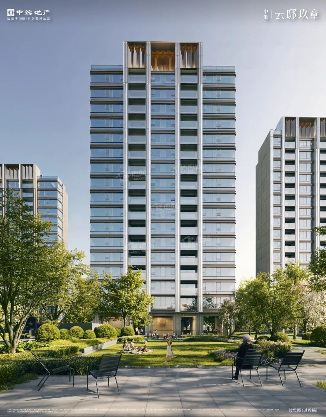 中海云邸玖章效果图