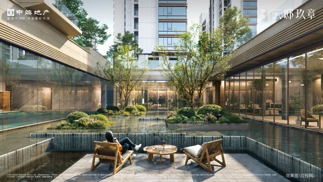中海云邸玖章效果图