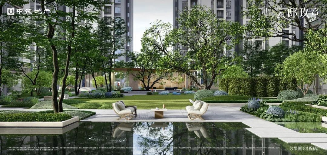 中海云邸玖章效果图