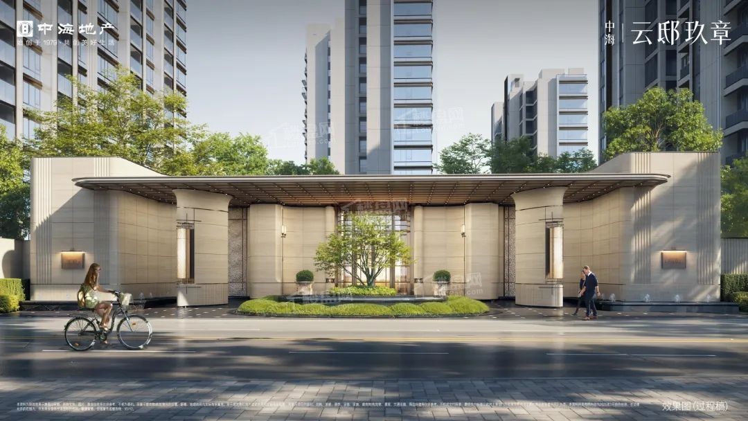 中海云邸玖章效果图