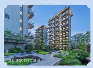 建发阅海效果图