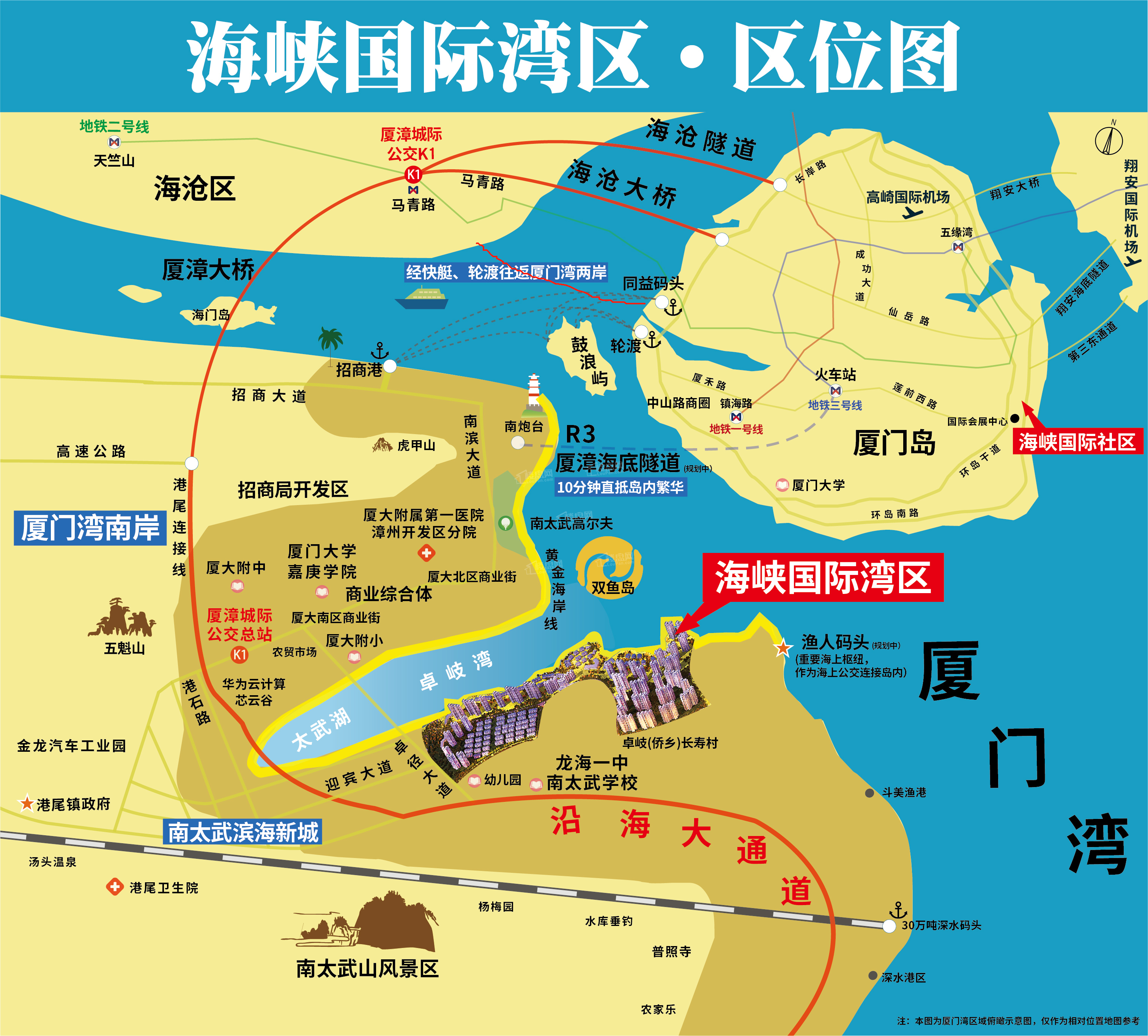 效果图