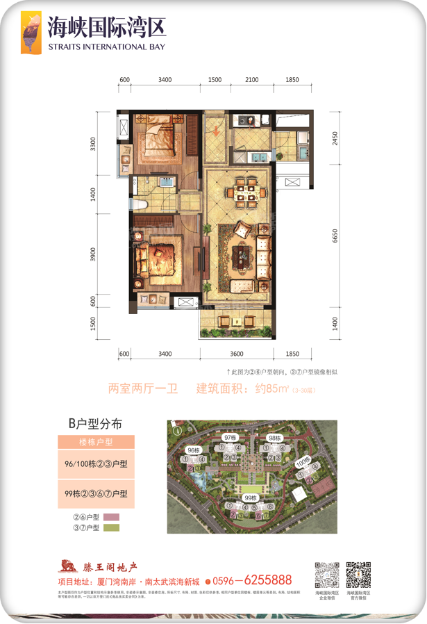 效果图